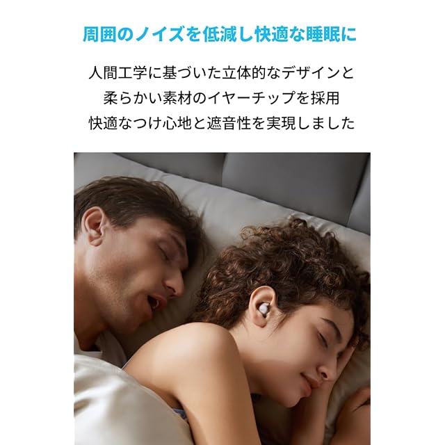 Anker Soundcore Sleep A20 （ワイヤレスイヤホン Bluetooth 5.3