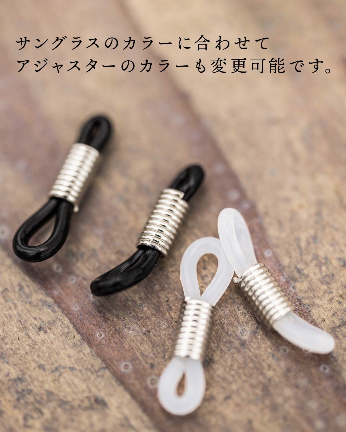 ball chain glass cord［RN23-015］ | rifiny