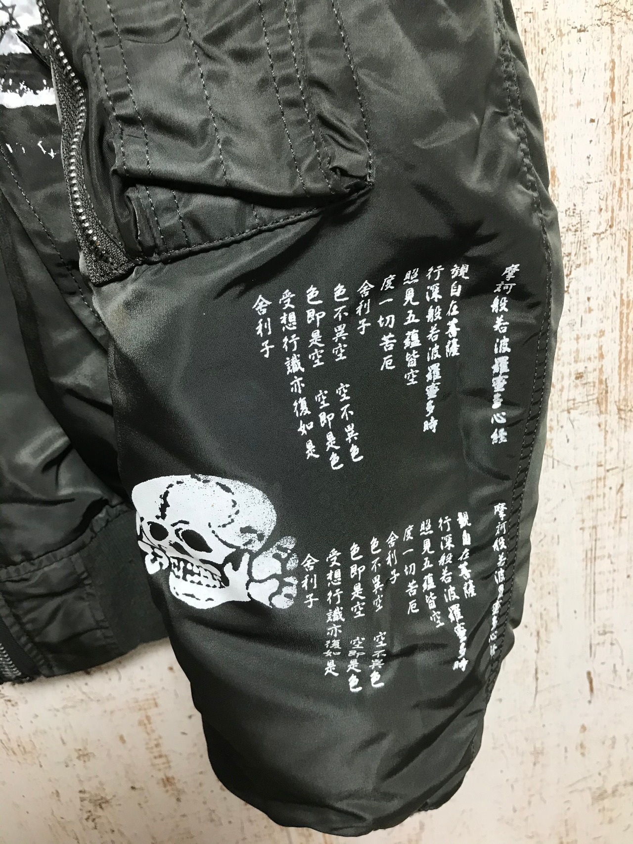 UNFINISHED2020アナーキーma-1no6