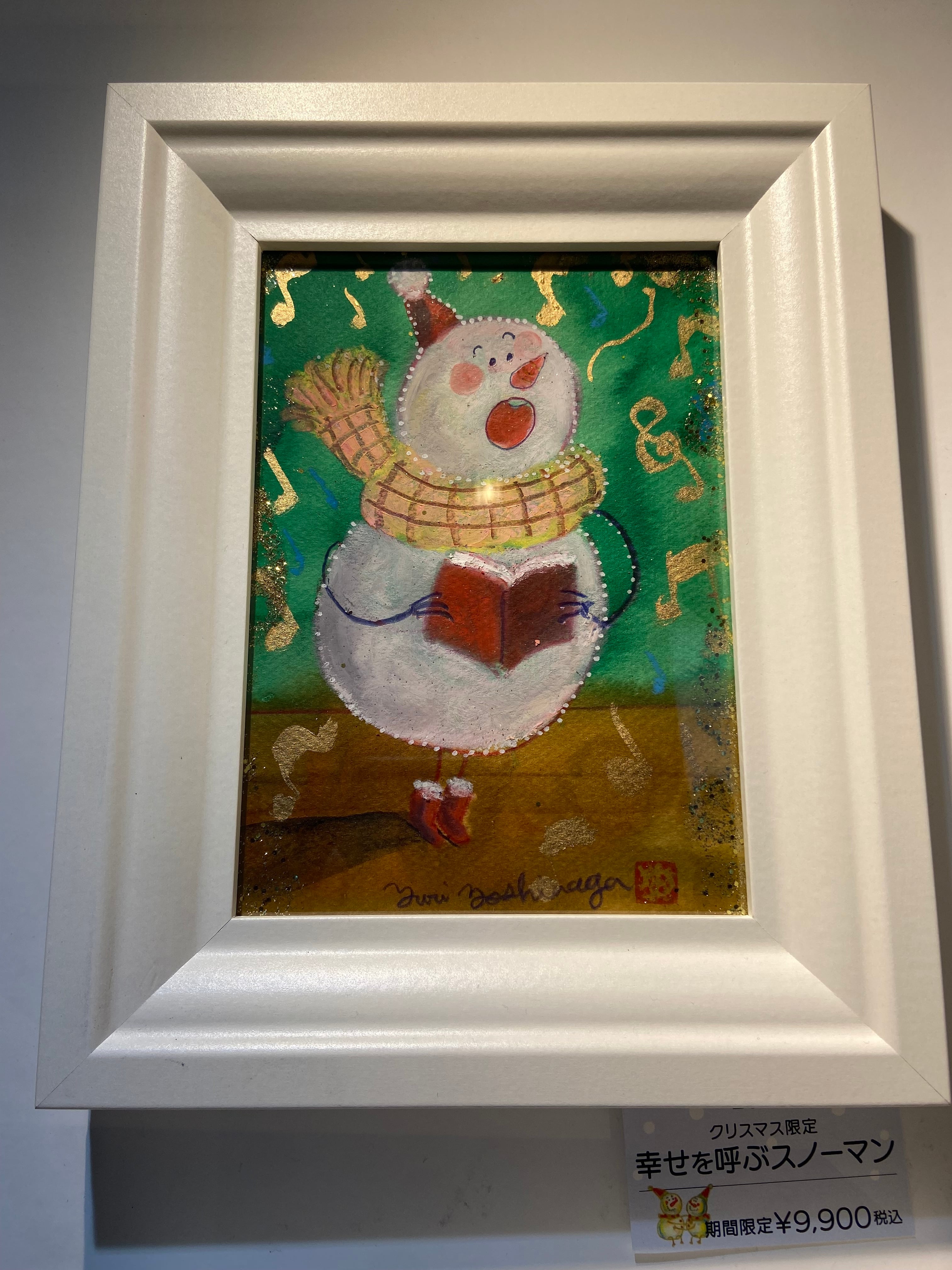 シーエ　エムジ　複製原画　クリスマス 雪の中のクリスマスの妖精：高解像度クリップアート画像10枚、水彩JPG