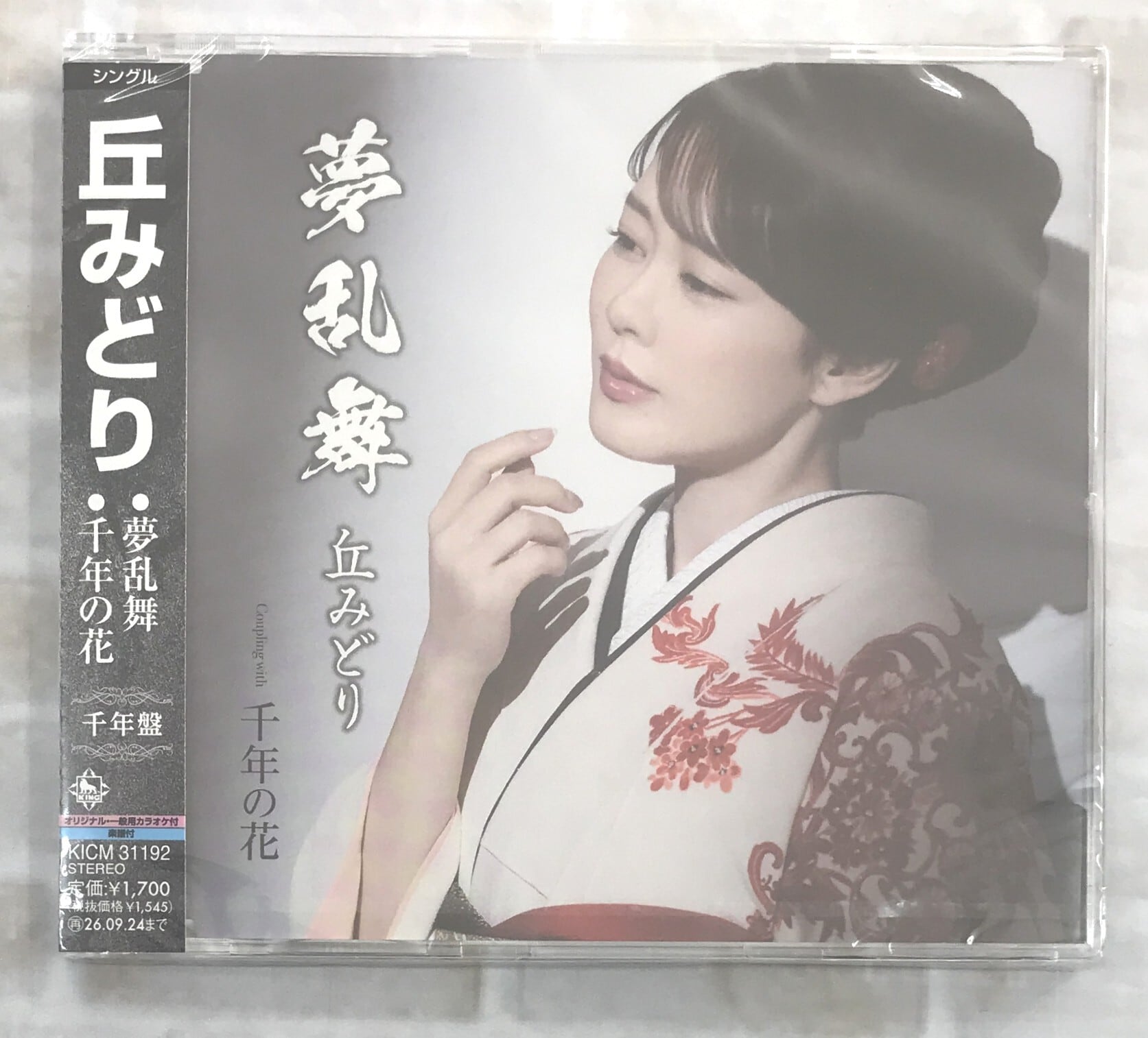 SEKAI NO OWARI / Du Gara Di Du (DVD) | 最北