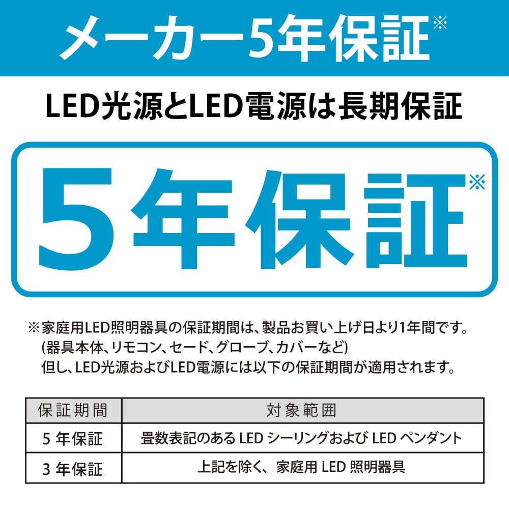 アウトレット]SLDC12790 HotaluX ホタルクス LEDシーリングライト 調色
