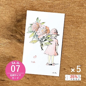 《バラ売り》メッセージカード「シグネ・アスペリーン/シャクヤク(SA-IL07)」5枚セット