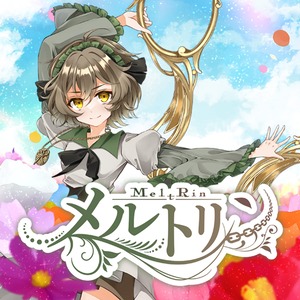 【フルボ酸フミン酸アミノ酸】メルトリン 20kg【送料無料】