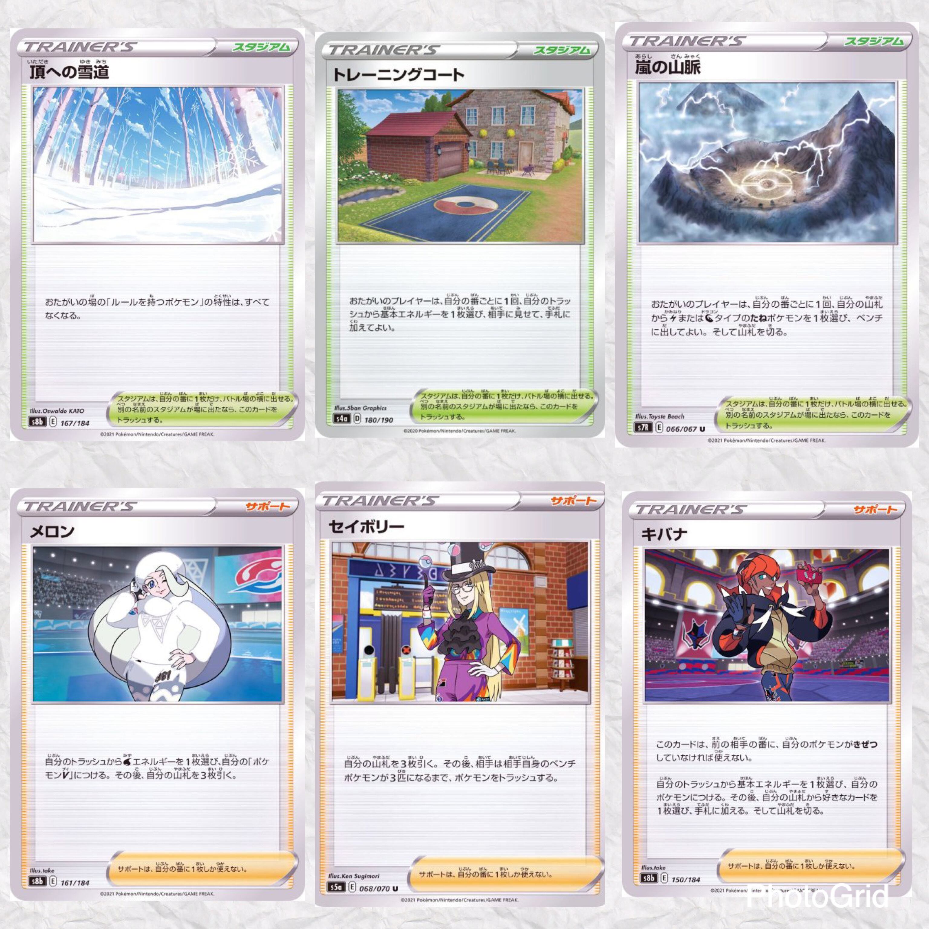 女の子 サポート SR ver.5 330円 コレクション 低額 オリパ 全700口