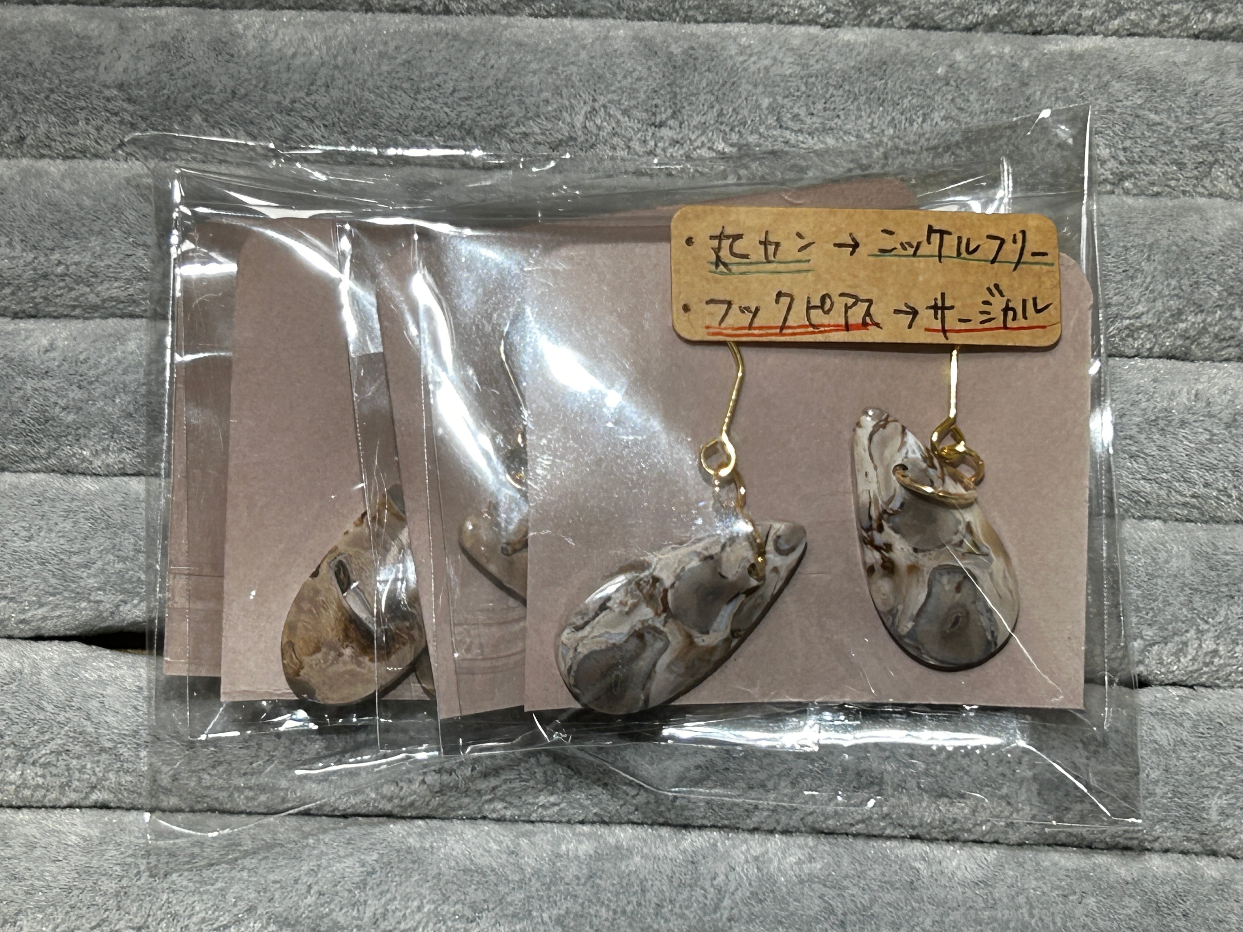 シュガーパームルート ピアス パームルート パームルートアゲート フックピアス ポストピアス 1