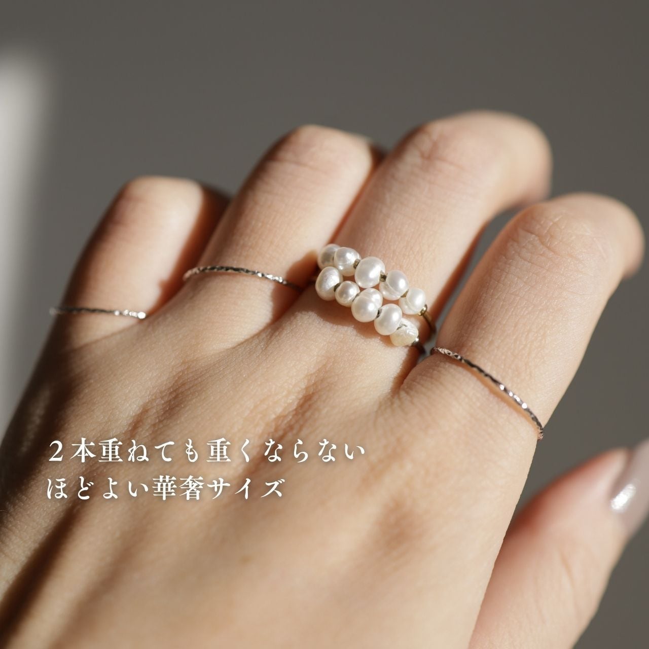 淡水パールリングR029 | TONARI | お悩み解決型のアクセサリーショップ