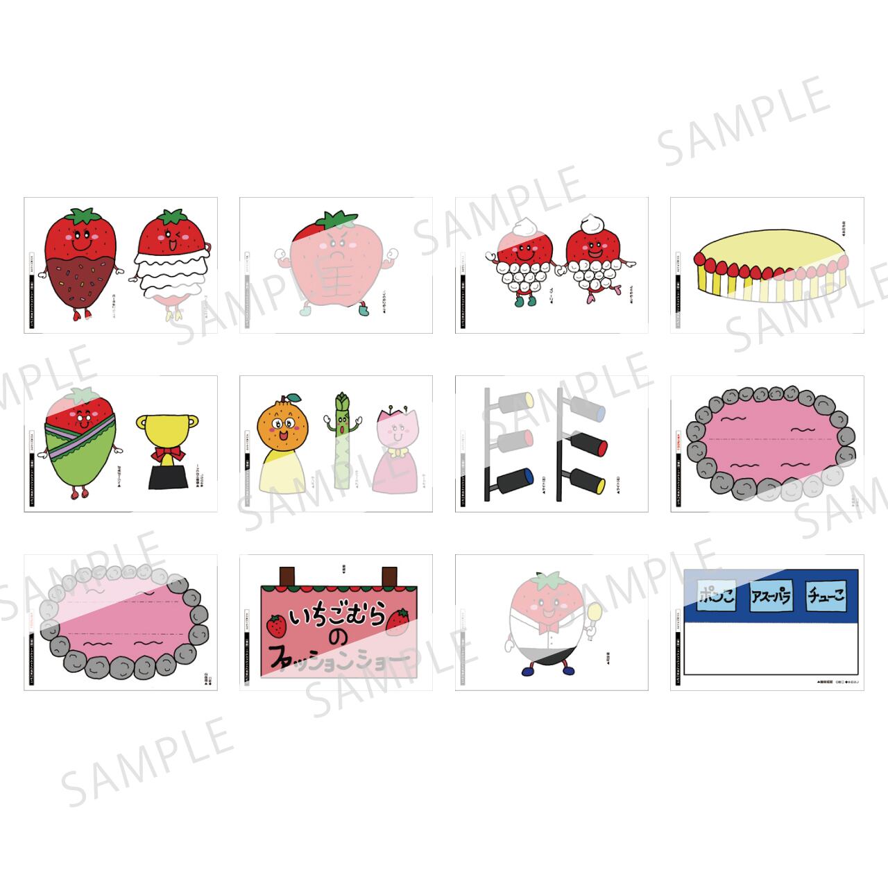 いちごパーティーを楽しも/原画イラスト　メンダコ　送料無料 楽譜付き台本＆型紙】いちご村のファッションショー / デジタルデータ_