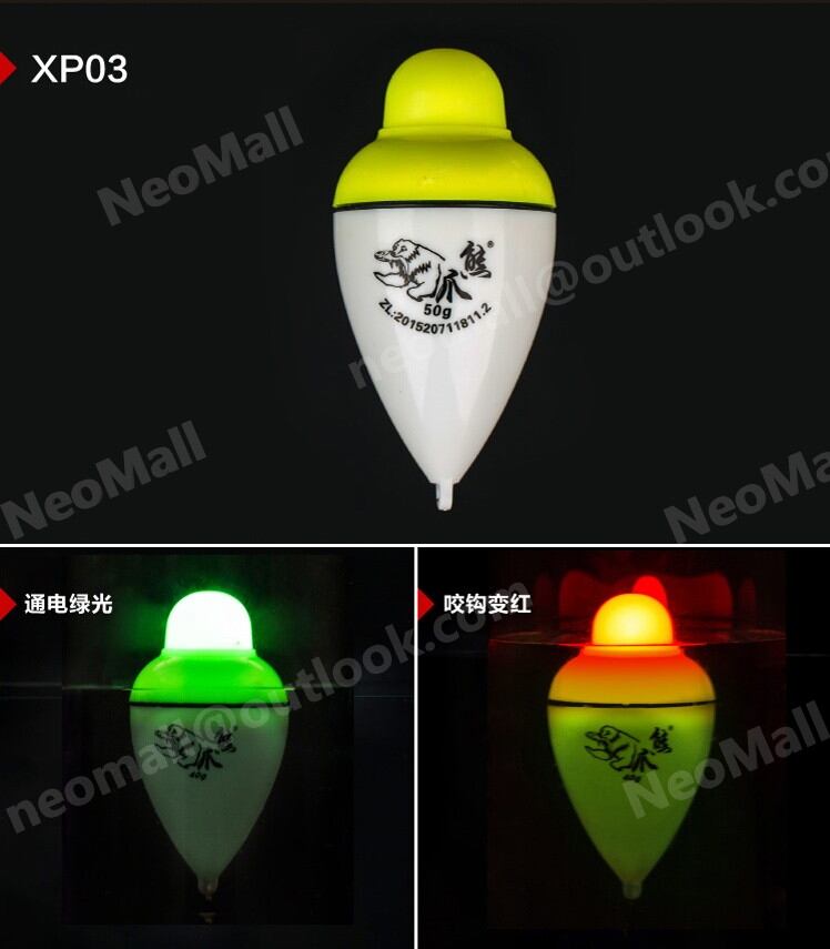 送料コミコミ】 アタリで色変化する 電気ウキ 50g 約10㎝ 変色ウキ 緑