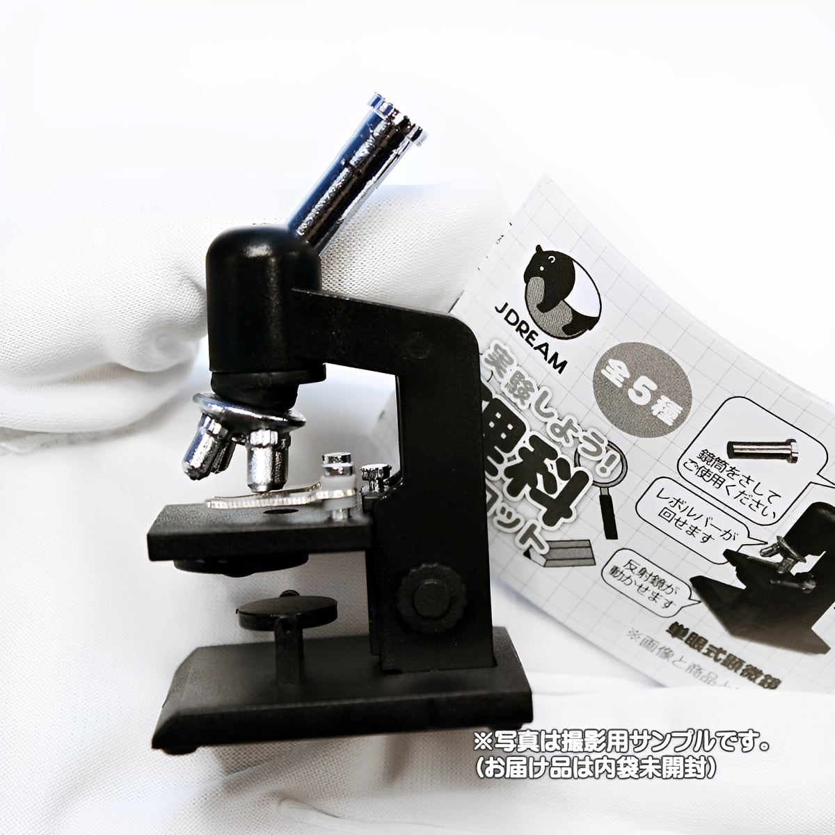 1/6 フィギュア　実験器具 フルコンプ】 実験しよう！理科マスコット 【全5種セット】 Jドリーム