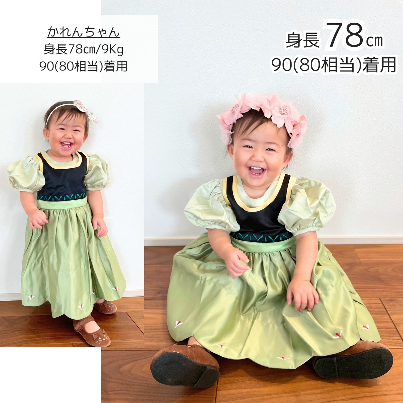 クーポンで2,880円→1,714円【即納】100/110size訳あり品プリンセスベビードレス グリーン【海外輸入服 子供服 ドレス】