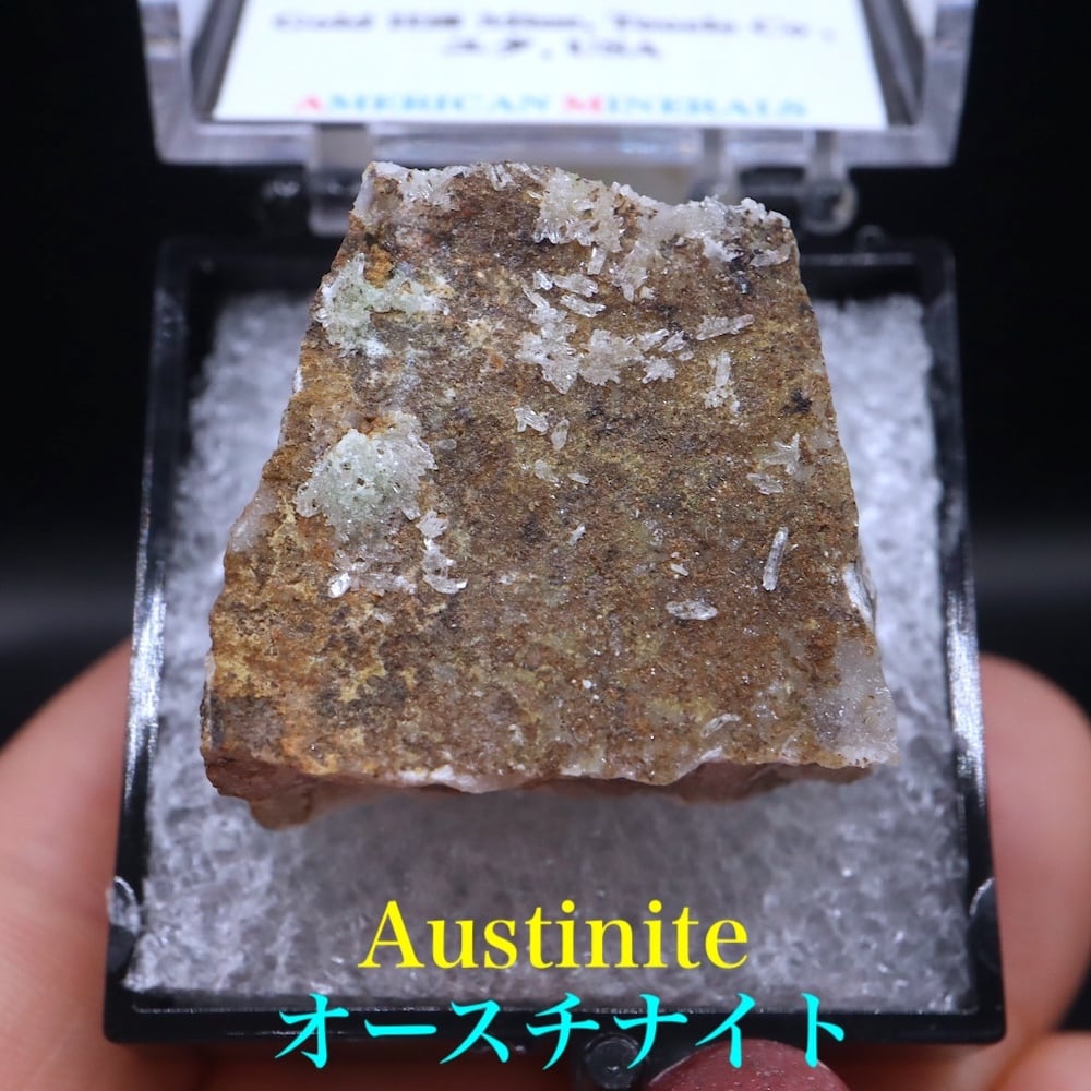 オースチナイト 10.9g OTH149 原石 天然石 鉱物 パワーストーン