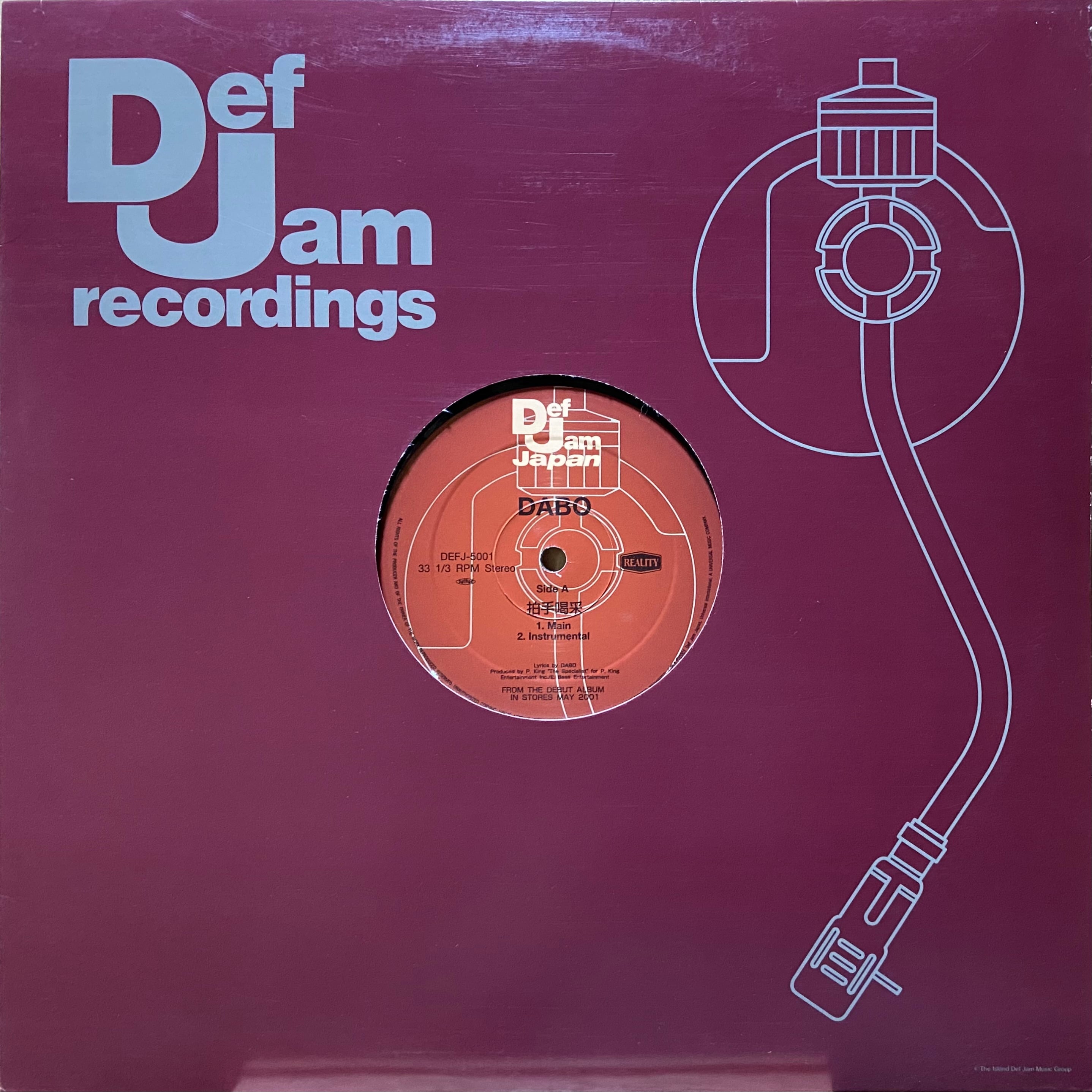 DJ Mitsu The Beats / New Awakening Remixes Part 6 | used HIPHOP