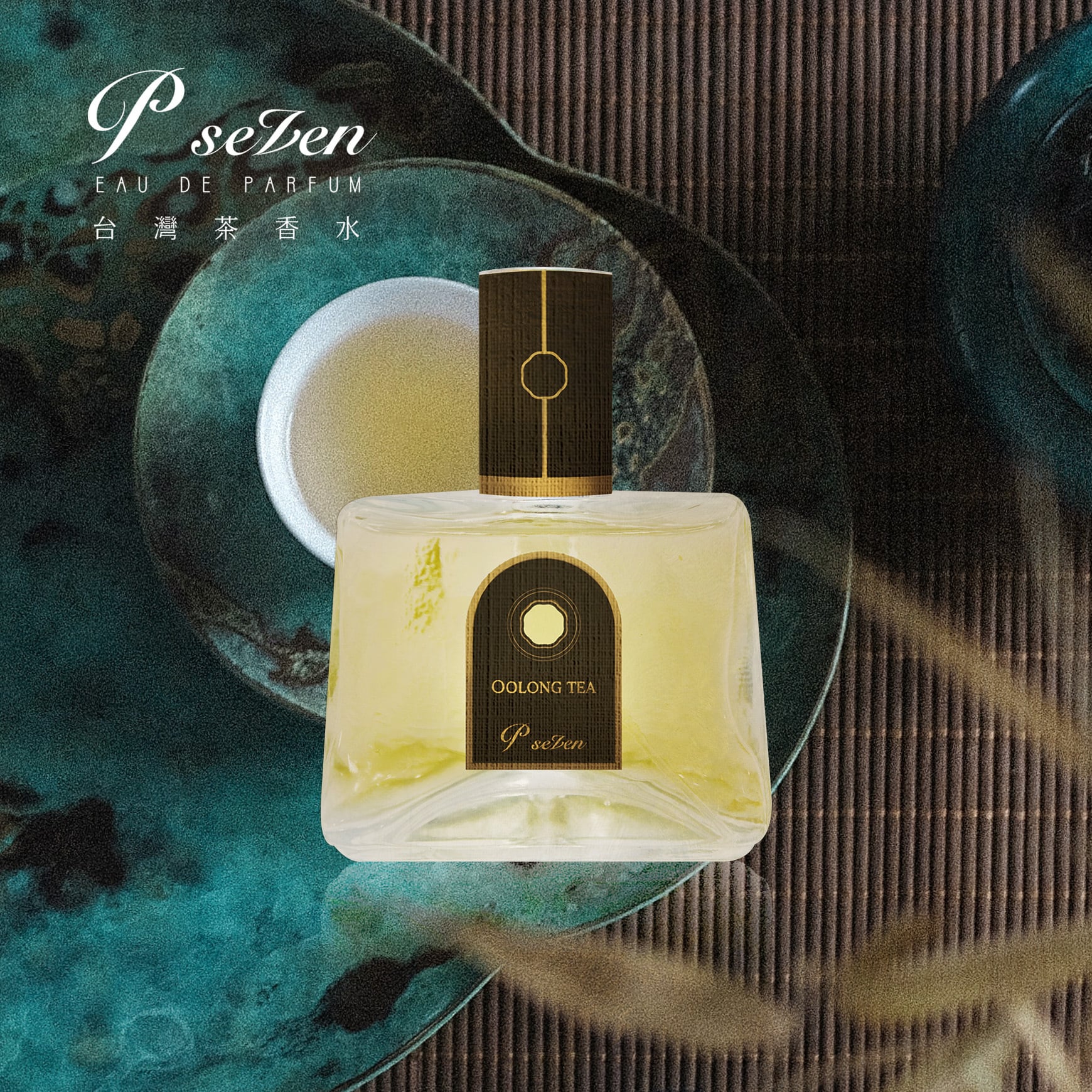 p.seven aged tea 暗香 66ml オードパルファム