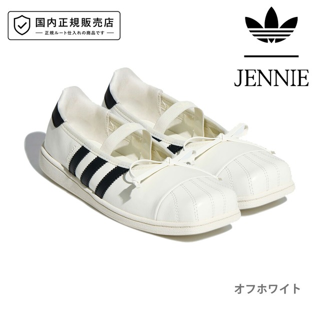 アディダス オリジナルス adidas originals スニーカー SUPERSTAR SQ BALLET W