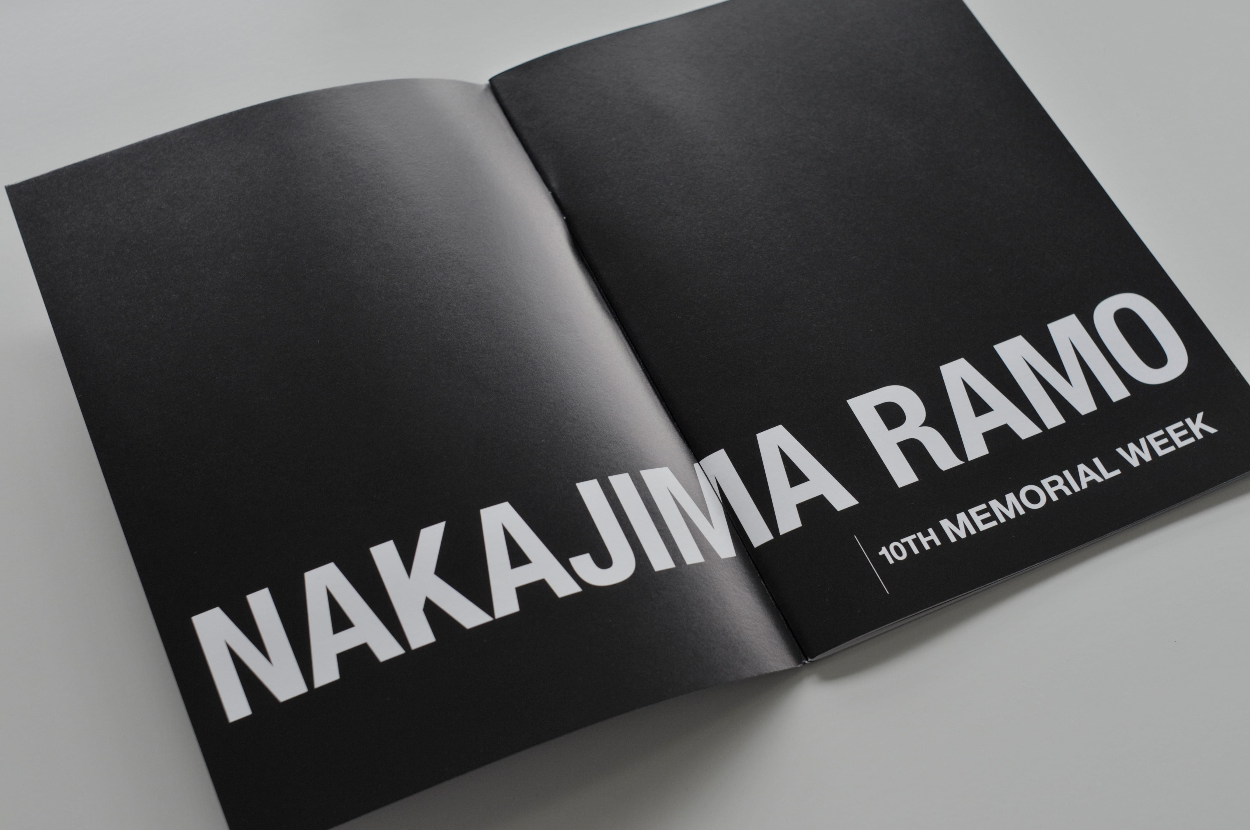 中島らも 51冊セット グッズ通信販売・特典追加 | 中島らも