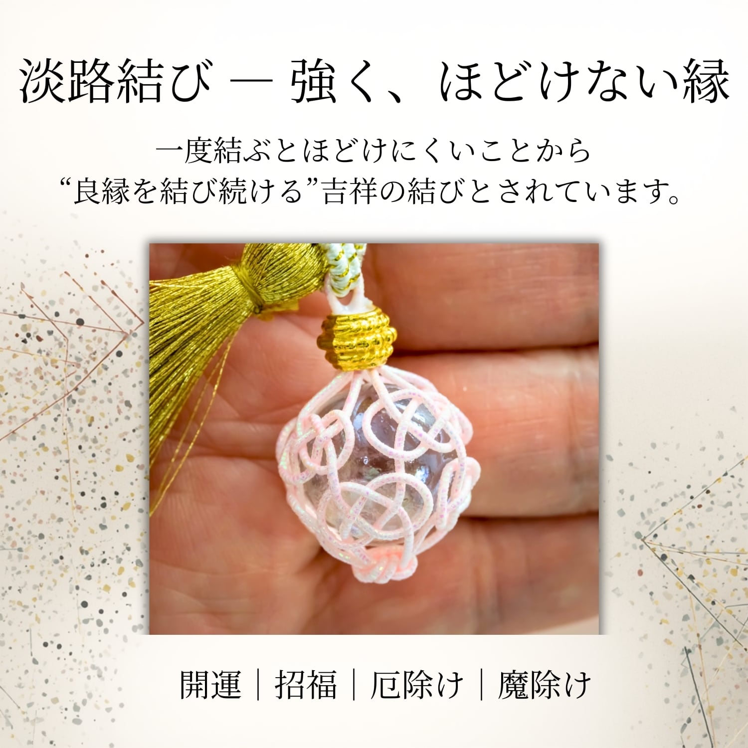 【pene】★鈴付き水引ストラップ　2種　各3セット pene様専用】☆鈴付き水引ストラップ 2種 各3セット 【公式通販】