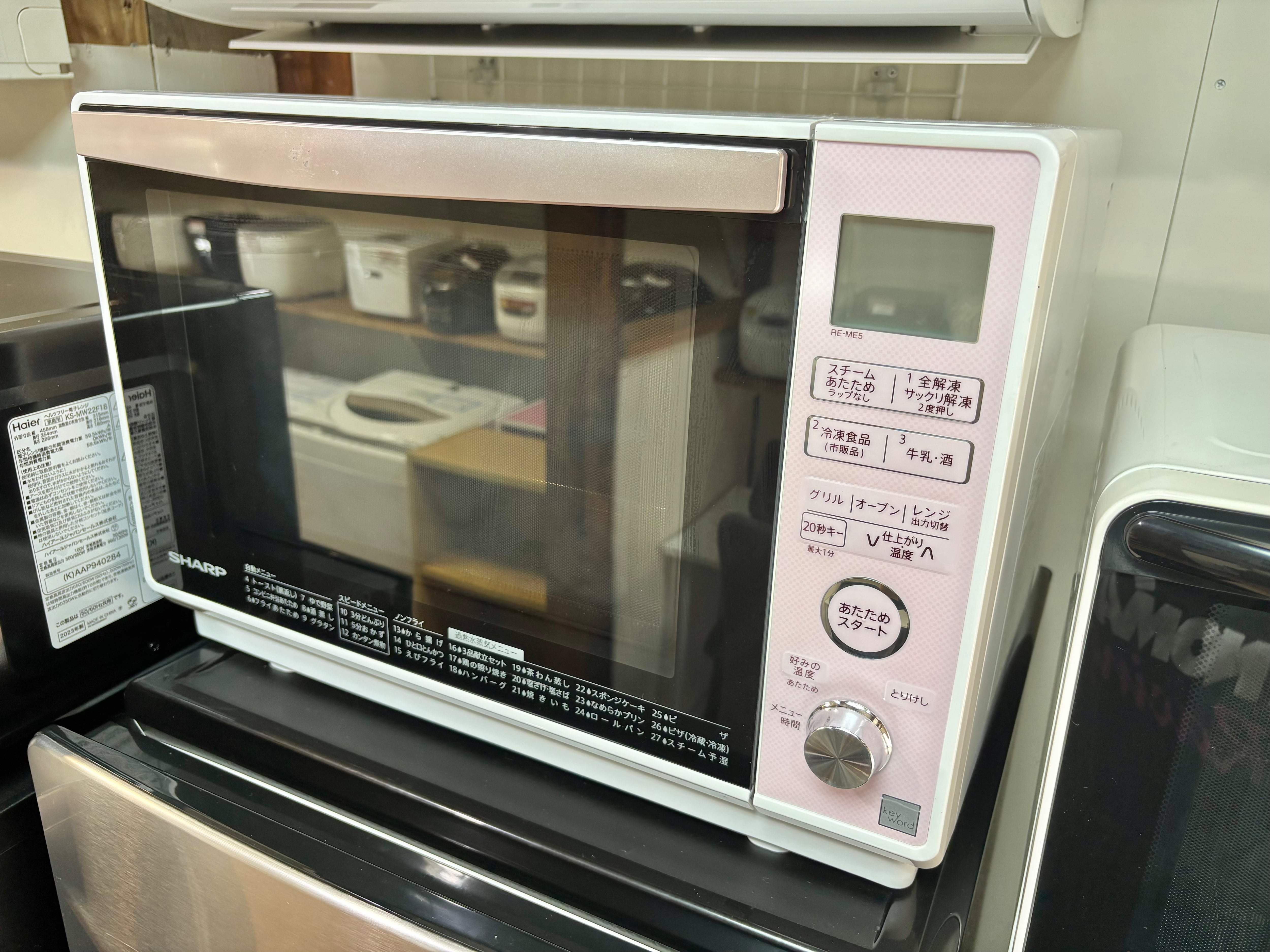 5.0kg Panasonic 洗濯機 2019年製 | 【オンラインショップ】ハラダ