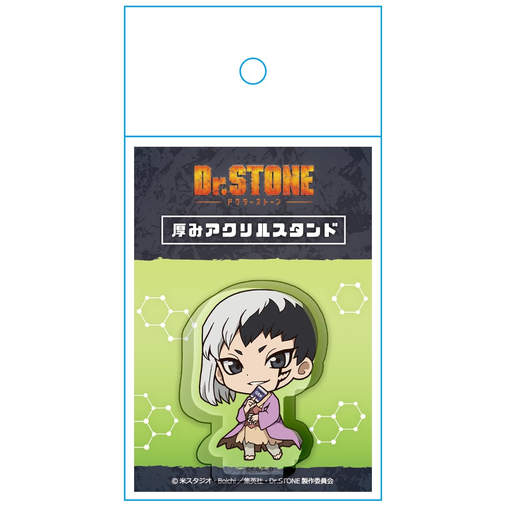 Dr.STONE 厚みアクリルスタンド あさぎりゲン | あるじゃんマーケット