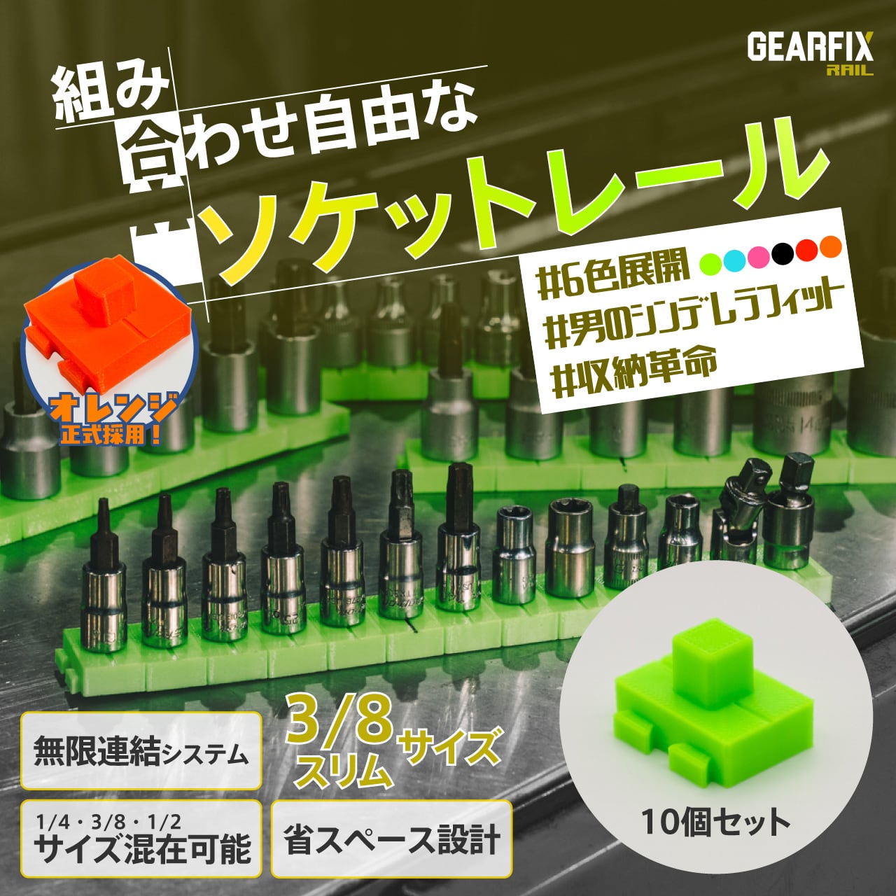 HO】ミニモジュールプレート / 大径曲線レール対応 【4本セット】 | PAY ID