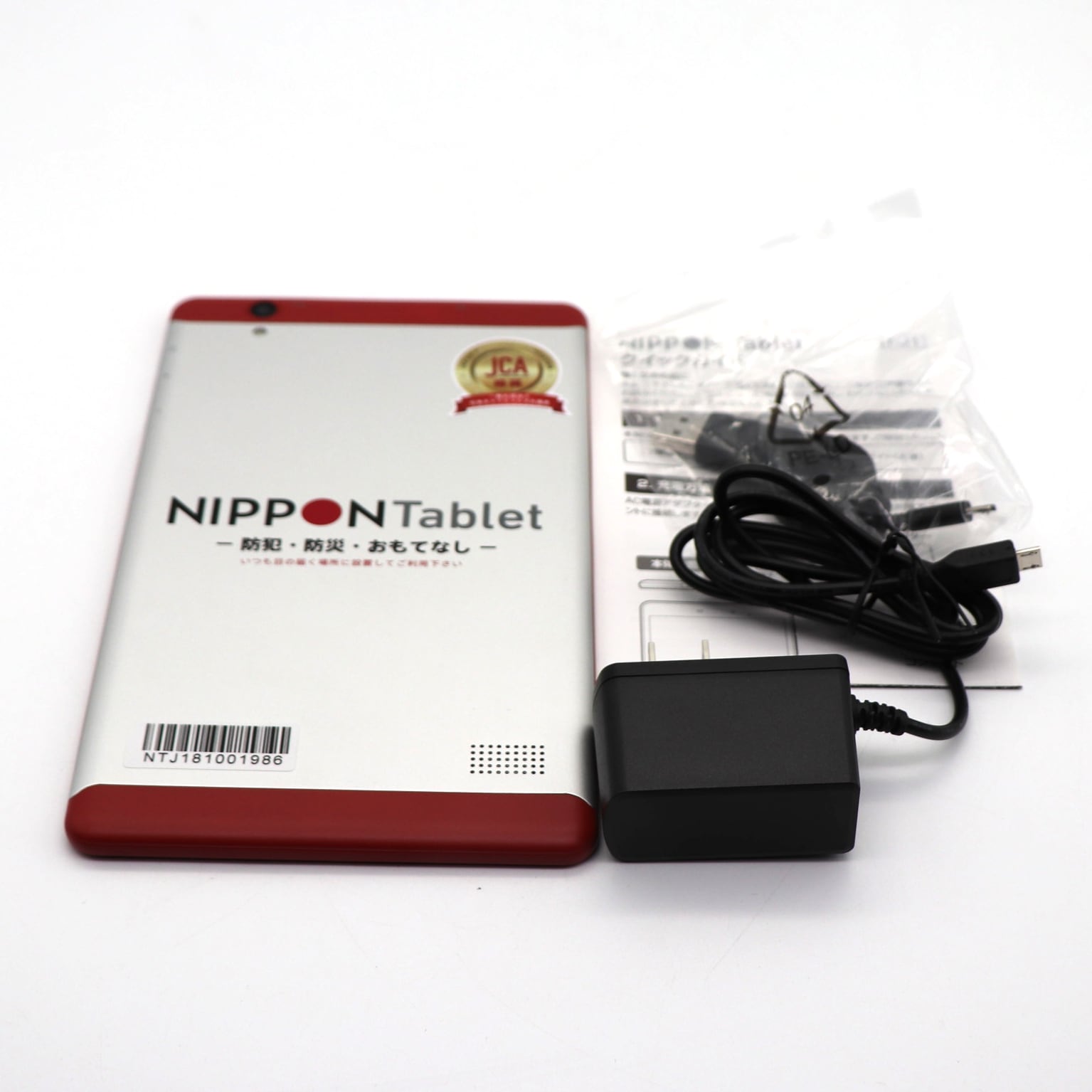 NIPPON Tablet・8インチタブレット・NT-J1・No.210124-38・梱包サイズ