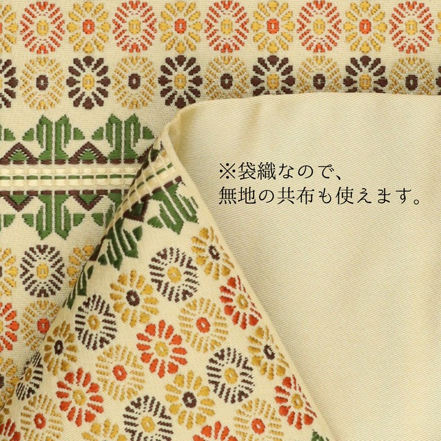 いちご裂錦（ベージュ）【S】