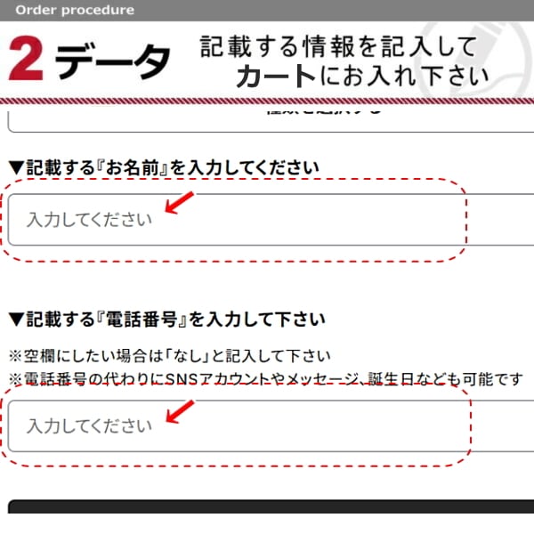 スキップドッグ！ 迷子札 ドットハート ネームタグ 名入れ オーダー