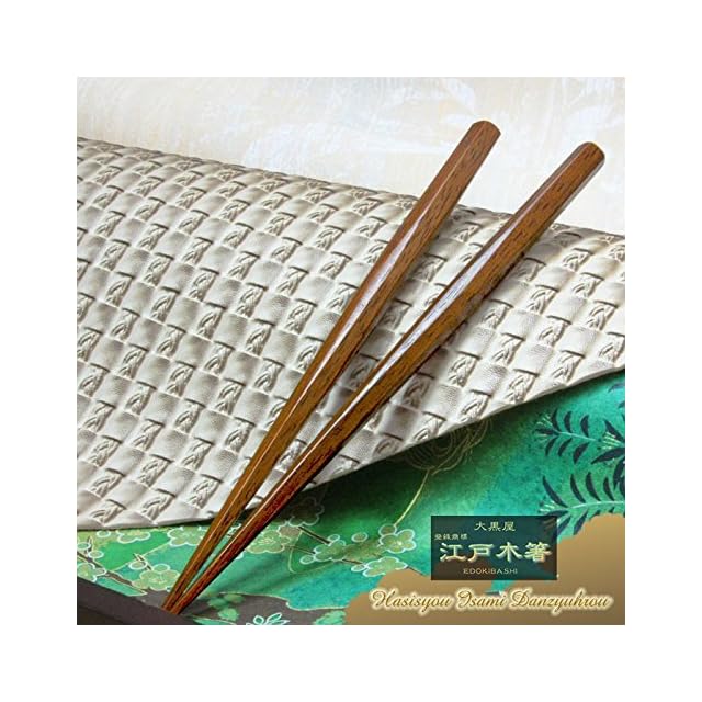 輪島塗 花紋 テーブル膳 五客組 漆器 懐石盆 おもてなし 食器 和食膳