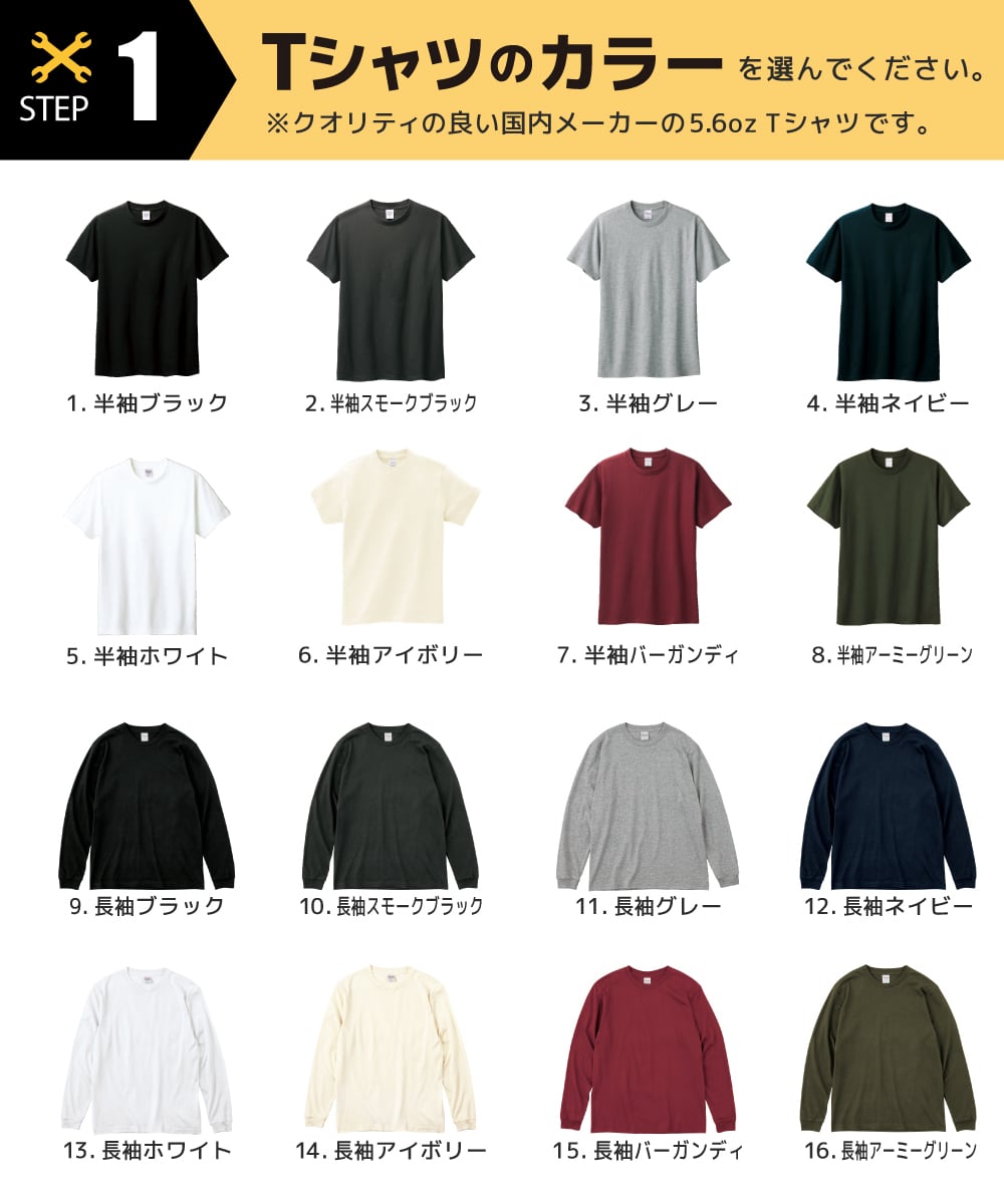 オリジナルTシャツ 名入れ 丸ロゴ 半袖Tシャツ プリント 釣り バイク