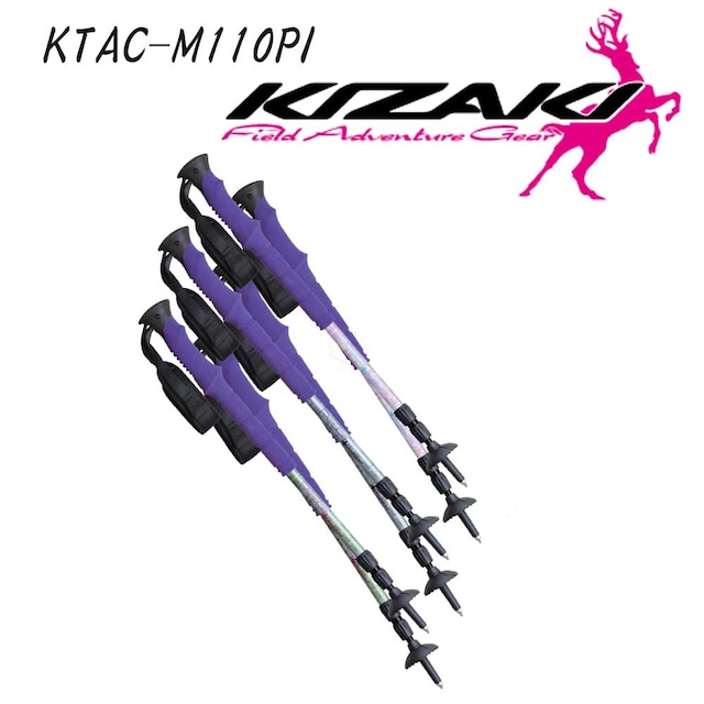 85〜110ｃｍ KIZAKI キザキ トレッキングポール ミドルグリップ付き 女性向け KTAC-M1