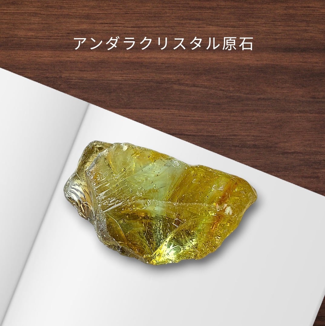 ☆アンダラクリスタル原石【オリーブグリーン】☆ | アンダラ