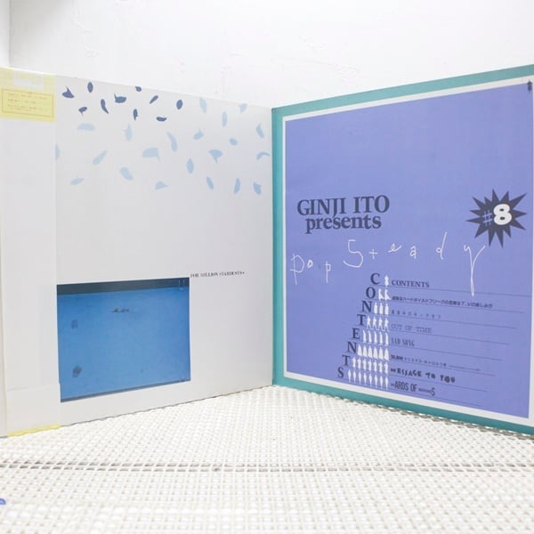 伊藤銀次 / Pop Steady #8 [18P-70] - 画像3