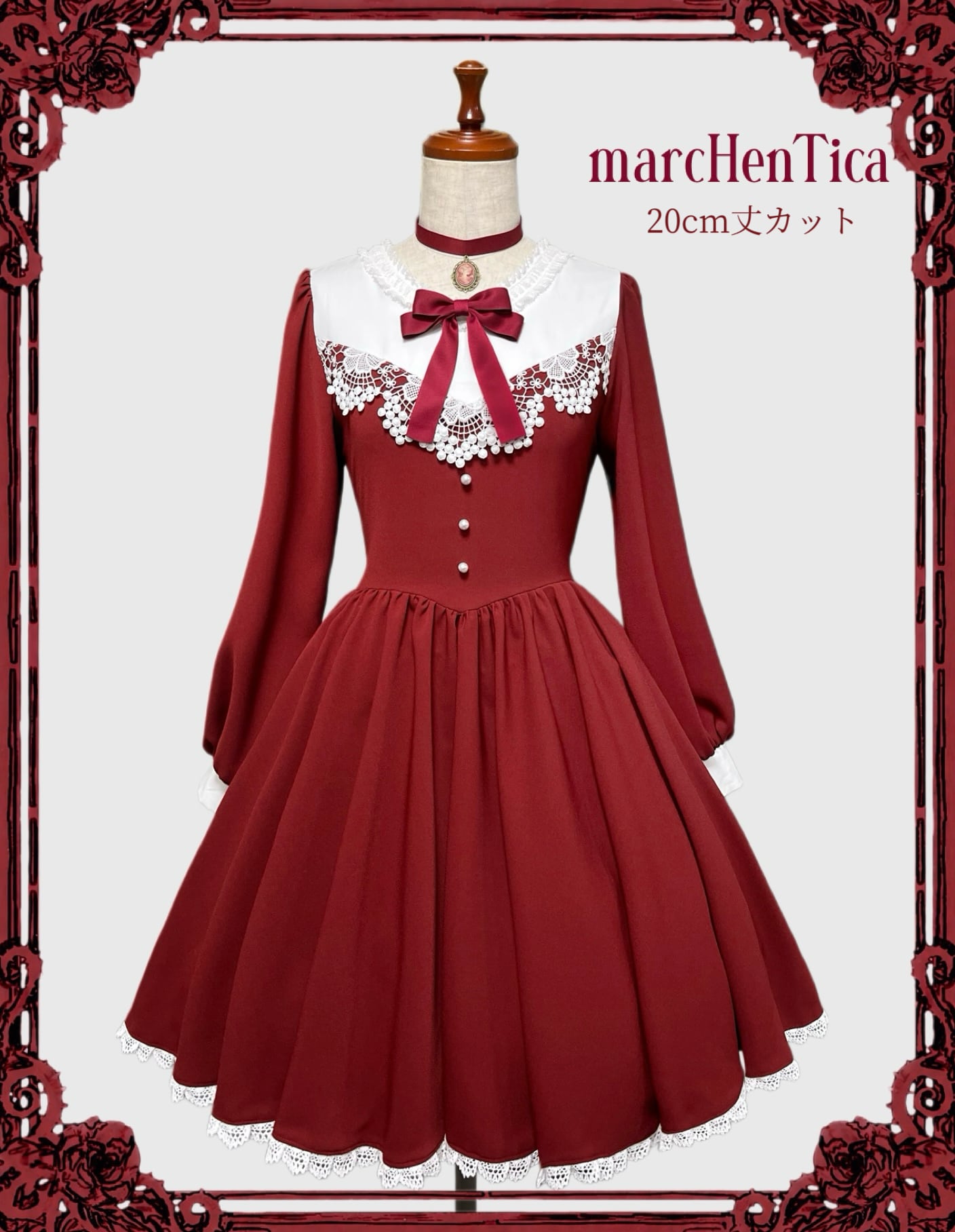 極美品♡ルネ♡クレマチス　ワンピース 生地サンプル購入者限定【ご予約券】クラリス・レザンワンピース