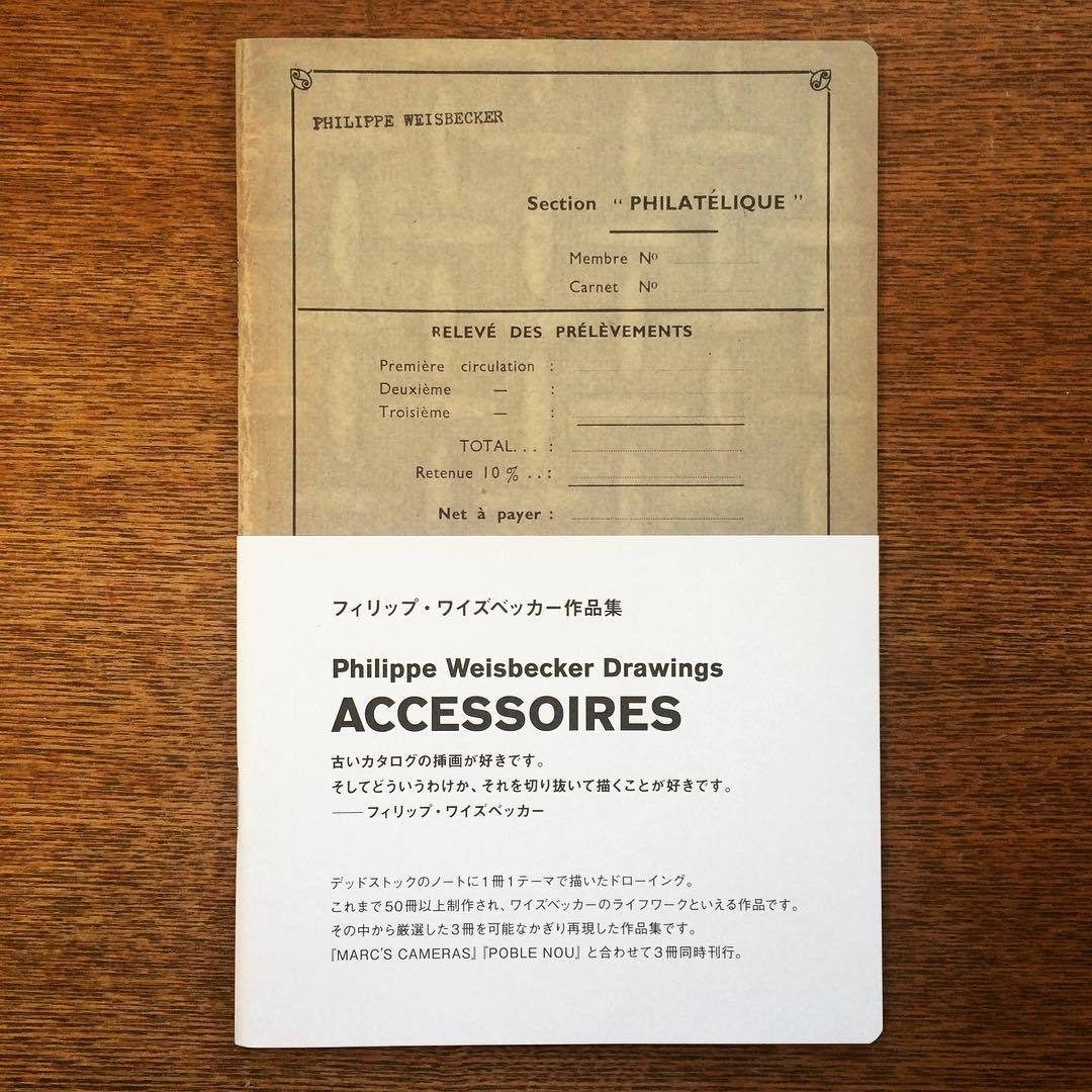 ZINE「ACCESSOIRES アクセサリーズ／フィリップ・ワイズベッカー 」 - 画像1