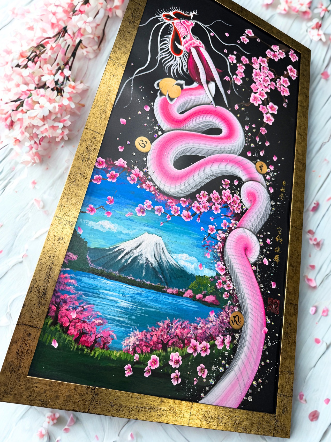 桜富士龍 大開運図