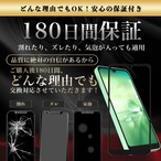 Hy+ AQUOS wish AQUOS wish2 フィルム SH-51C SHG06 ガラスフィルム W硬化製法 一般ガラスの3倍強度 全面保護 全面吸着 日本産ガラス使用 厚み0.33mm ブラック