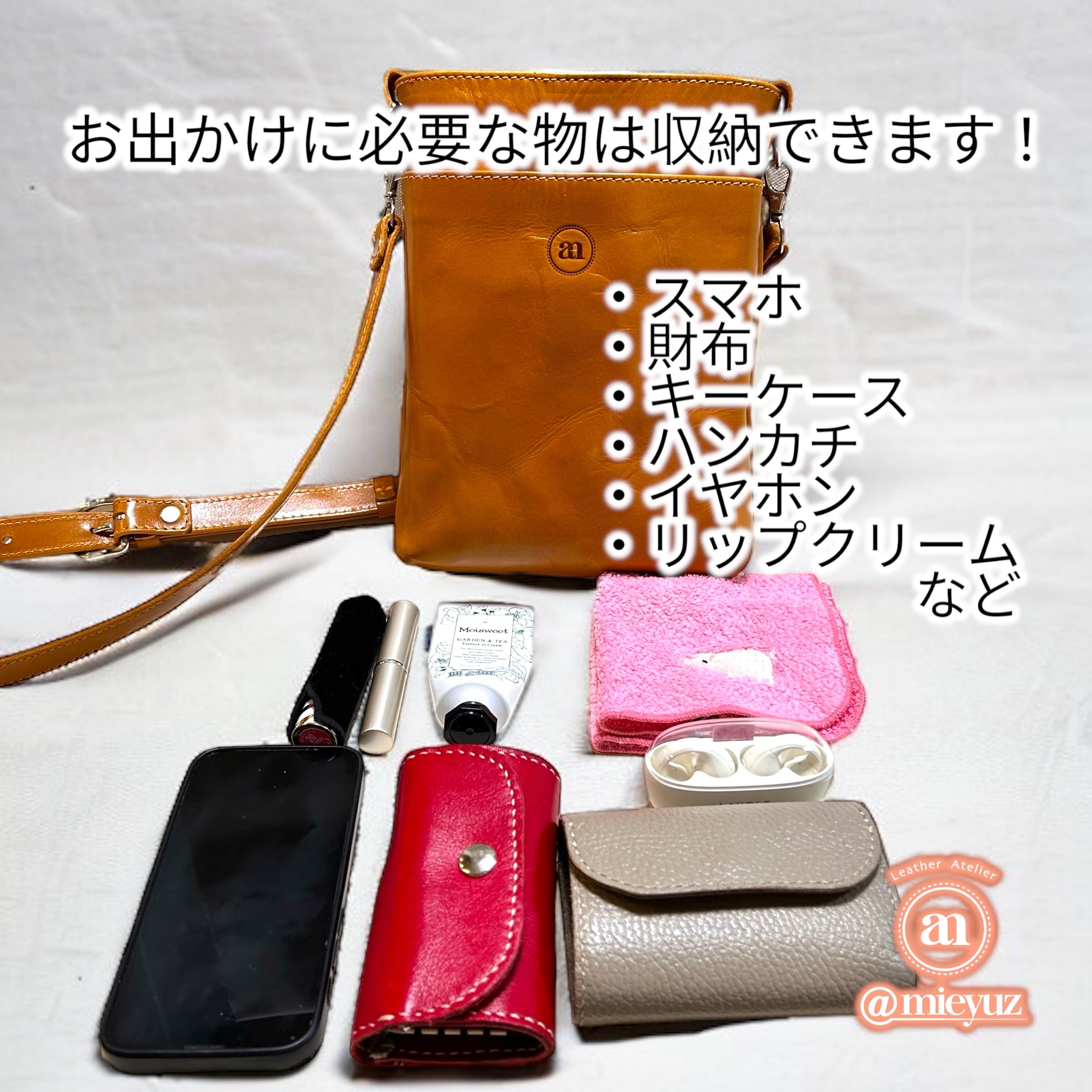 受注生産】レザーサコッシュ【マチあり】 たつのレザー 本革 選べる