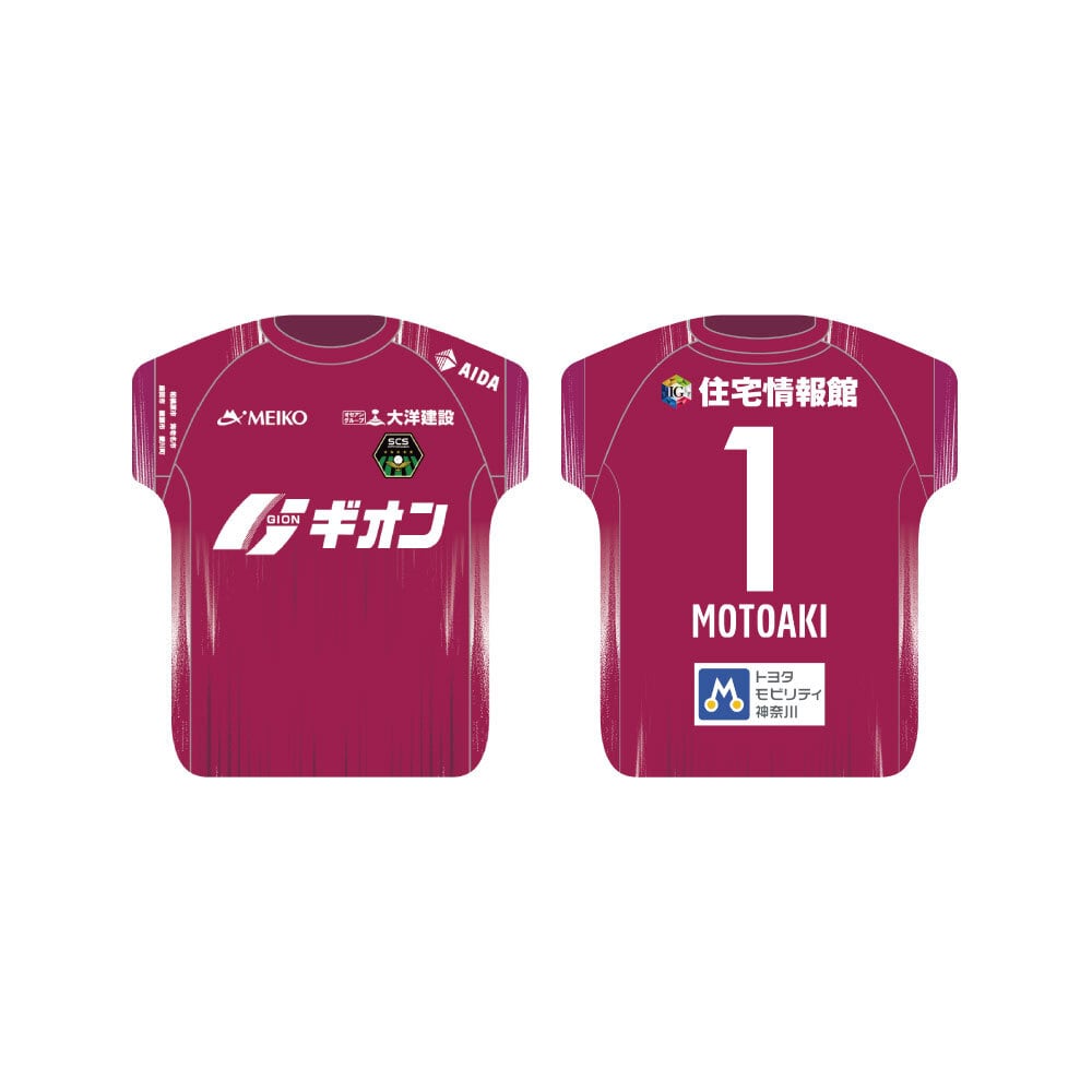 受注生産】2026/27ユニフォーム型クッション_GK/1st | SC相模原公式