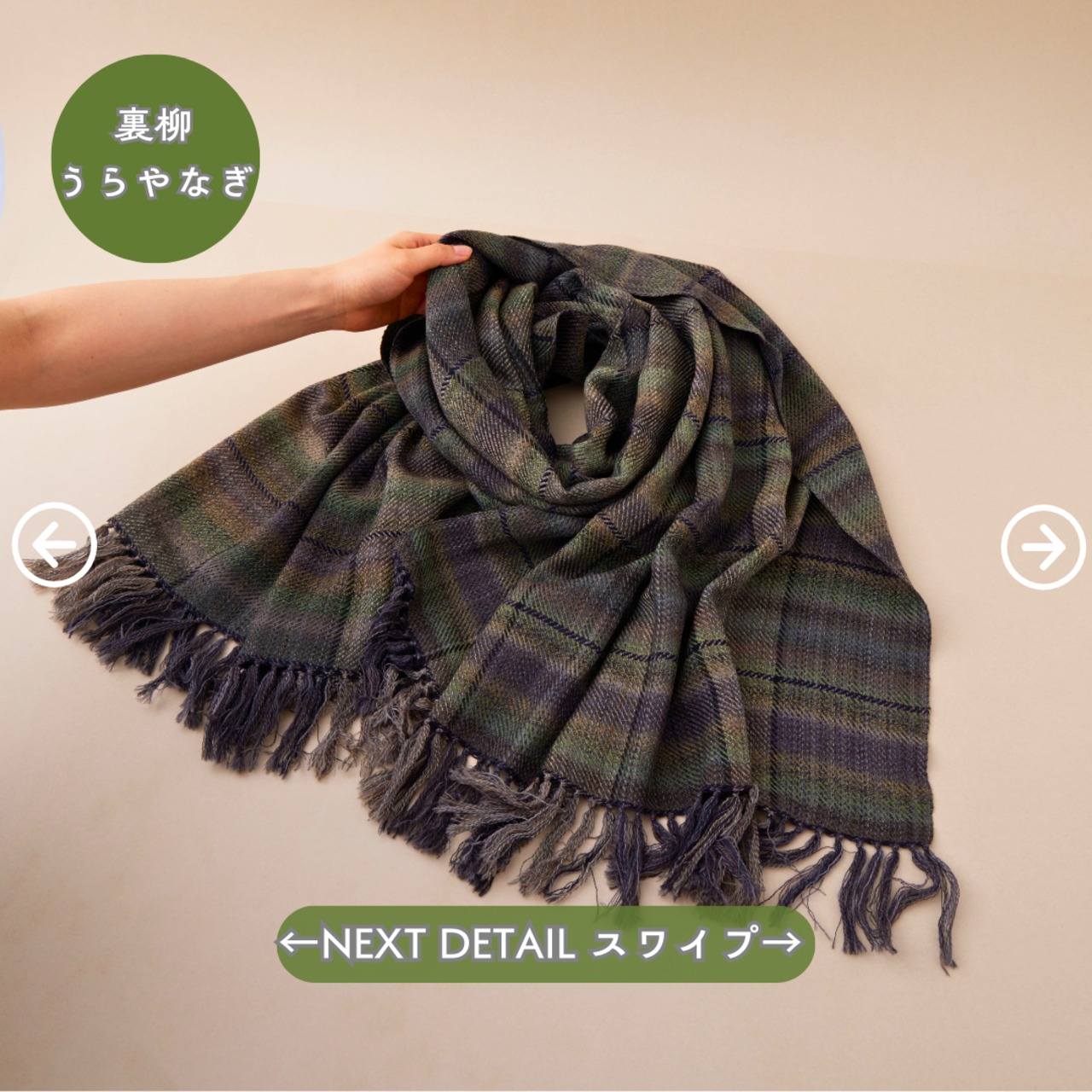 【全4色】ふわりとまとえる なめらかショール