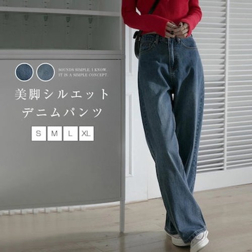パンツ デニムパンツ レディース ワイドパンツ ジーパン ジーンズ ゆったり ストリート パンツ 体型カバー 着?せ ボトムス ハイウエスト デニムワイドパンツ 秋 カジュアル ズボン ロングパンツ