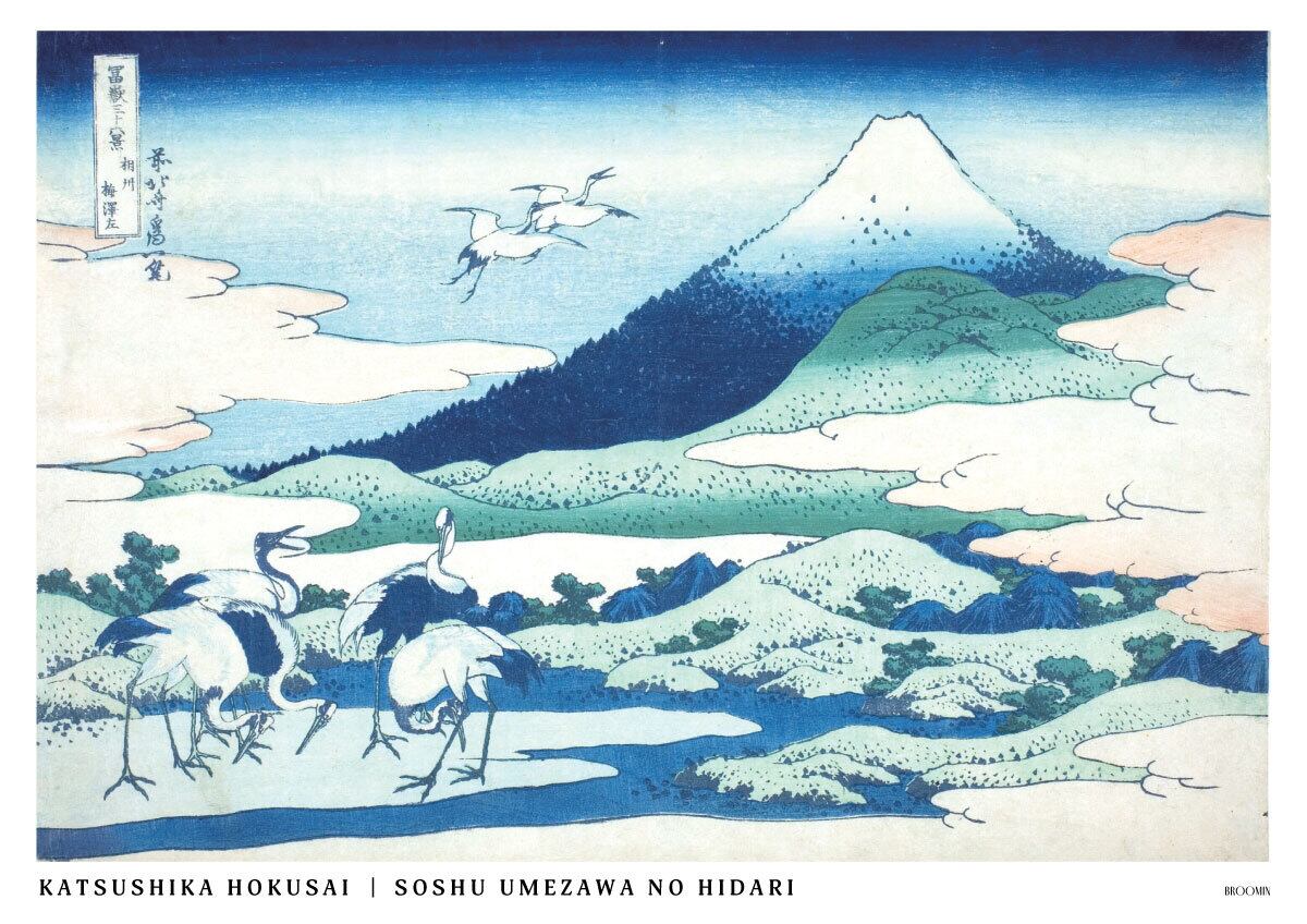 富嶽三十六景 相州梅澤左 | AP044 | インテリアポスター 葛飾北斎
