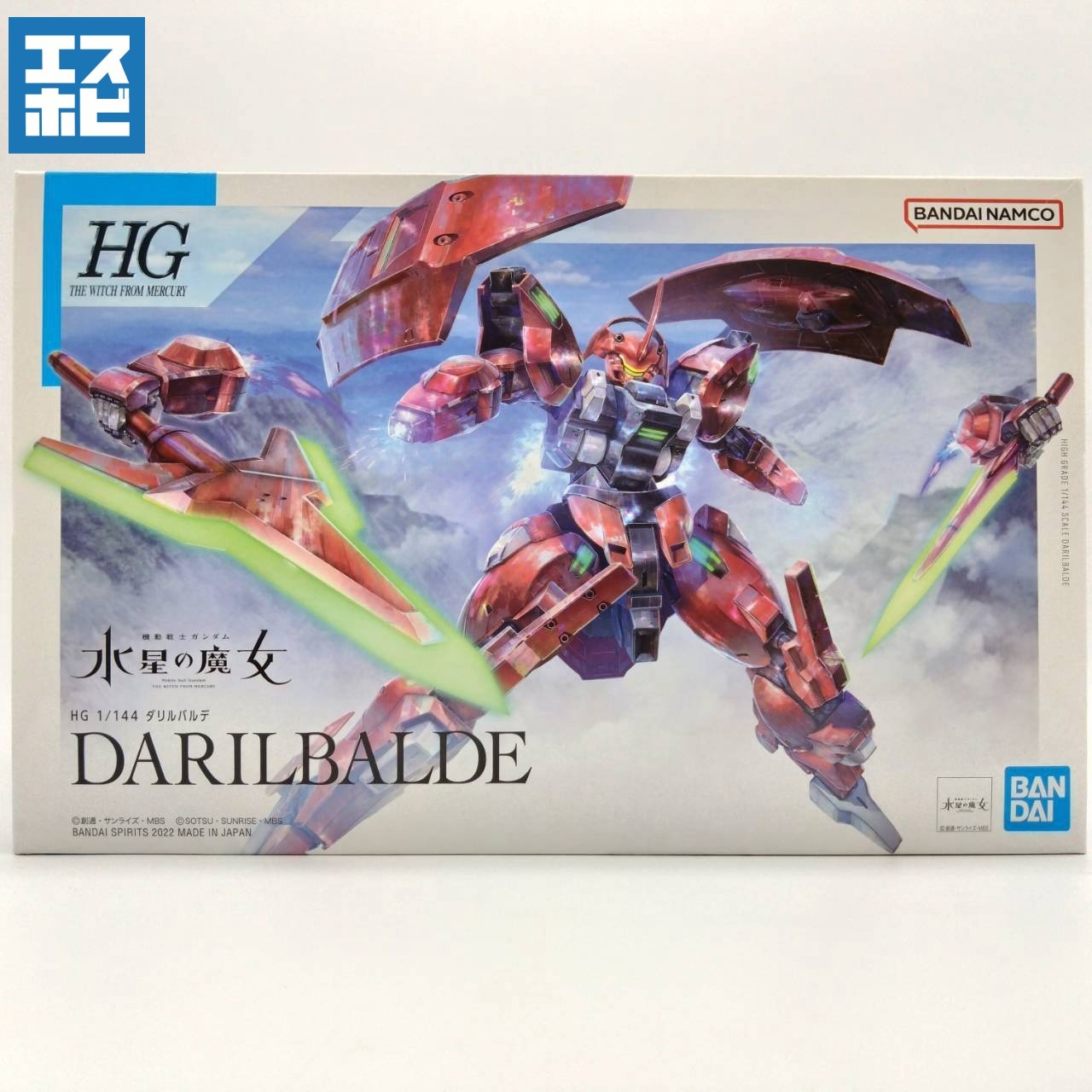 HG 1/144 ダリルバルデ