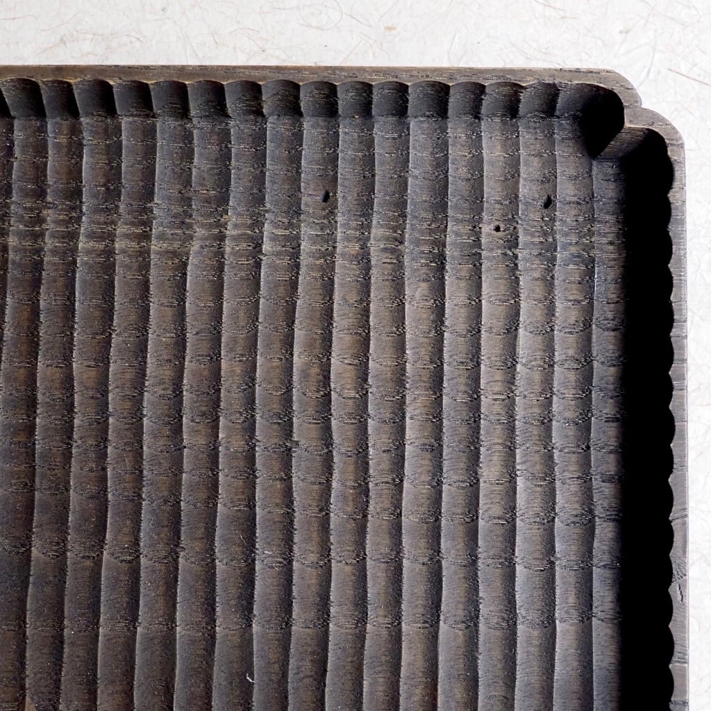 明野の小さなお盆や/入隅 我谷盆 栗 渋&墨染め オイルフィニッシュ