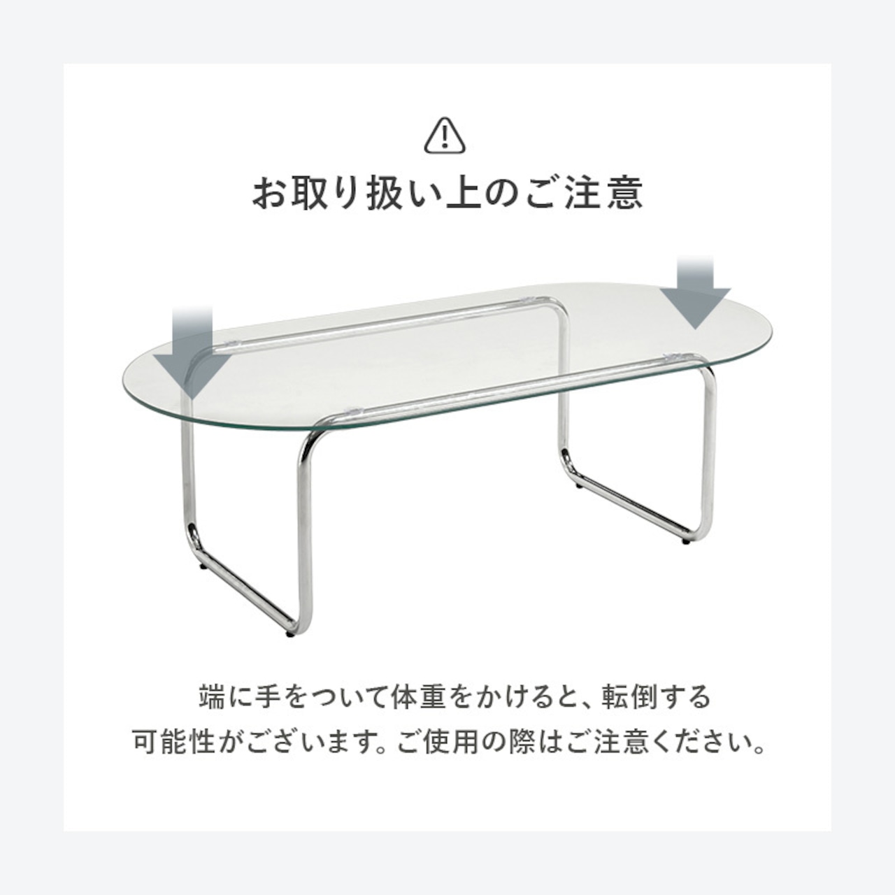 ガラステーブル センターテーブル 幅120cm