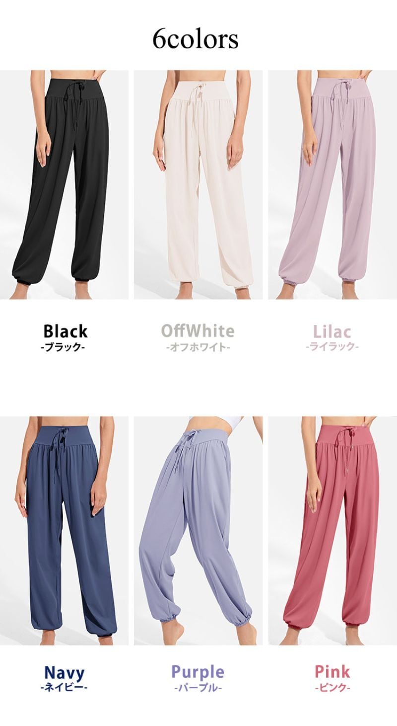 【3点セット】YOSA ヨサウェア ジョガーパンツ スポンジ メール便】ヨガジョガーパンツ／yoga202 | DAY CLOSET｜ レディース