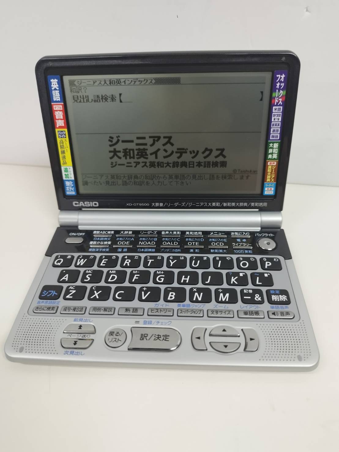 電子辞書 美品 CASIO XD-WP6850 電子ブックリーダー
