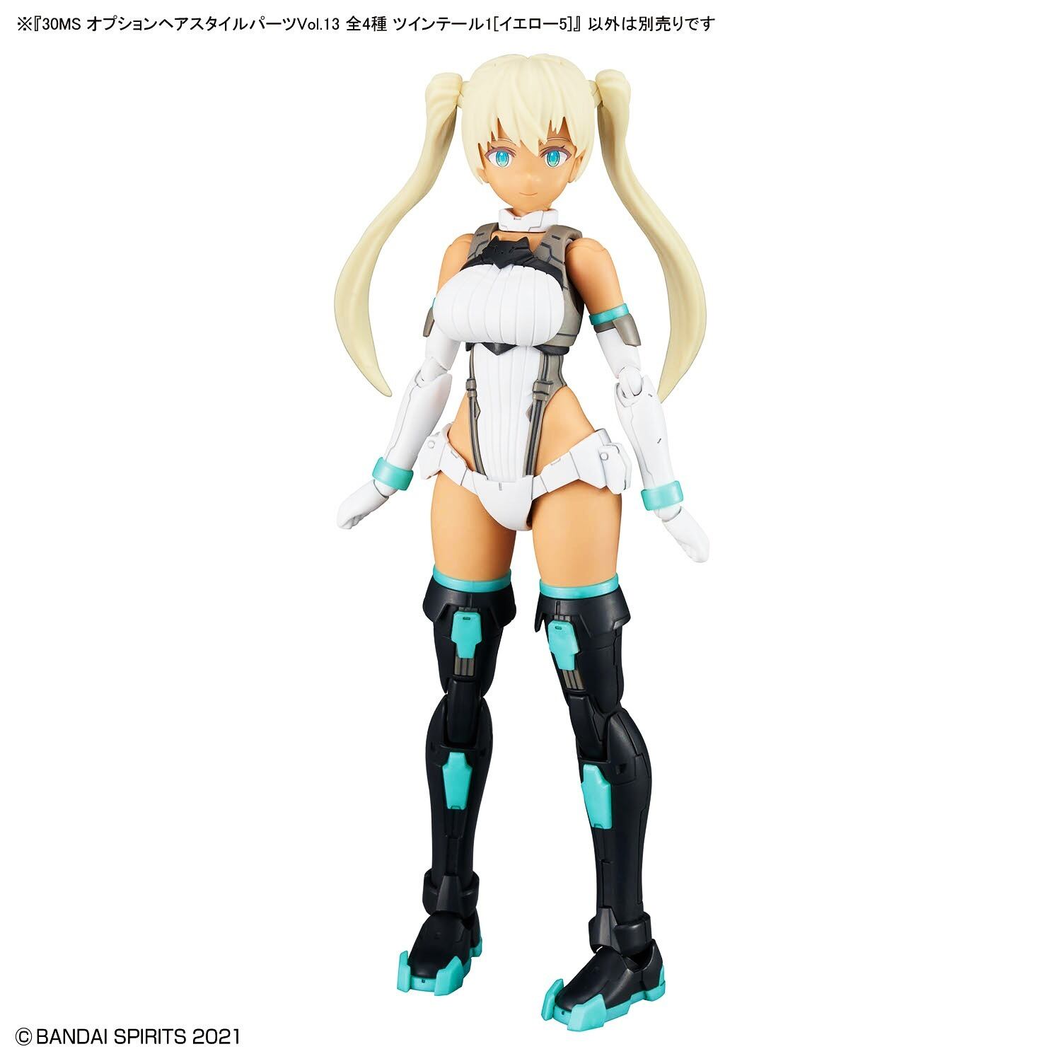 30MS ミキシング ツインテウィッチ 30MS ミキシング ツインテウィッチ