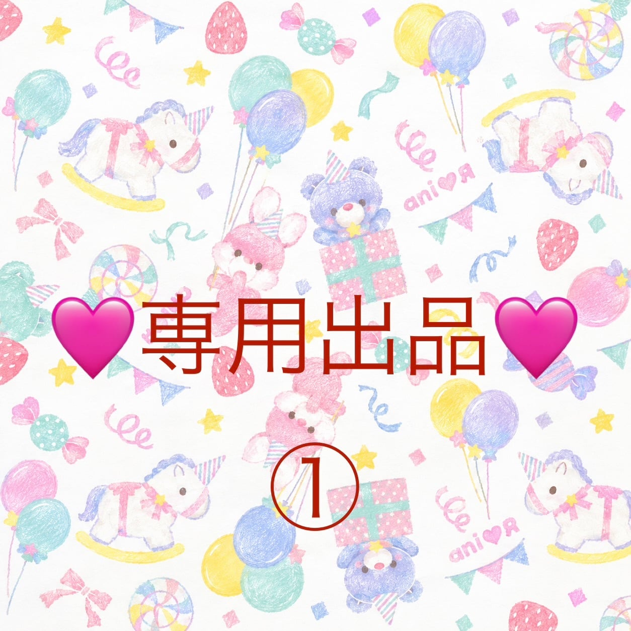 専用出品【E3】116-1オーダーレース付Candyリボンツインゴム15点