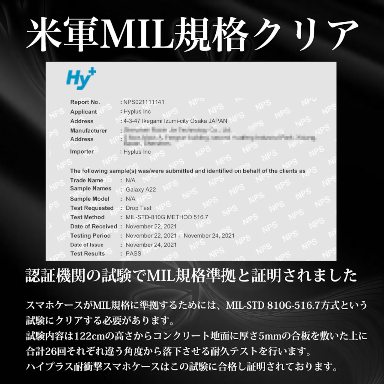 Hy+ Galaxy A22 5G 耐衝撃 ケース SC-56B カバー ストラップホール 米軍MIL規格 クリア 衝撃吸収ポケット内蔵 TPU ケース 透明クリア