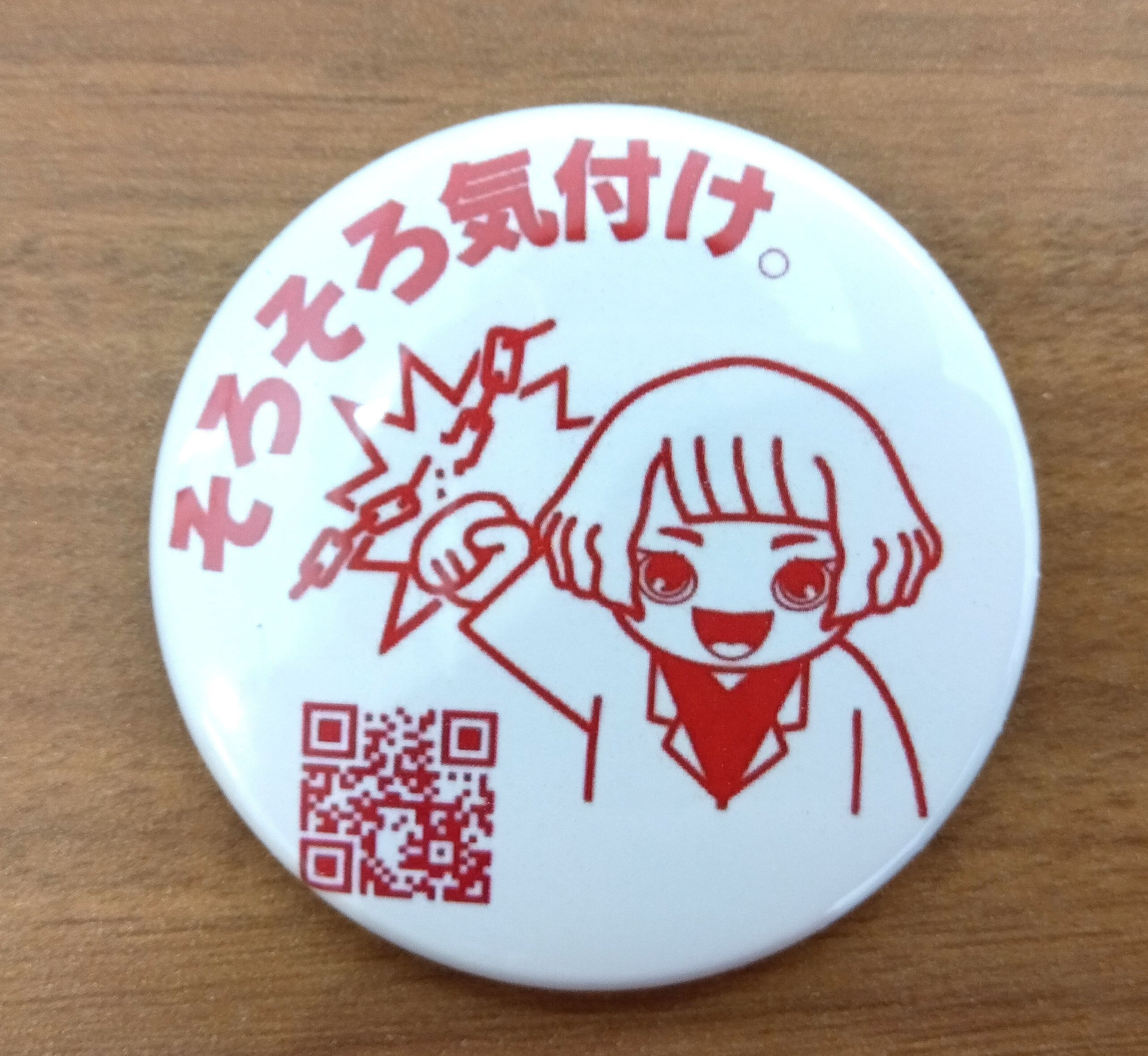 ALL ITEM | 精神科医 田中陽子のお店